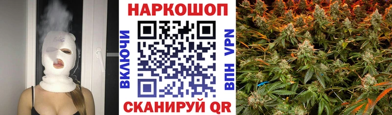 Все наркотики Мичуринск МАРИХУАНА A-PVP ГАШ Мефедрон