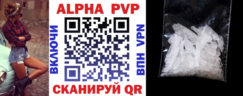 сайты даркнета наркотические препараты  наркотики  Мичуринск  Alpha-PVP Соль 
