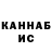 Метадон VHQ Brahmajit Das
