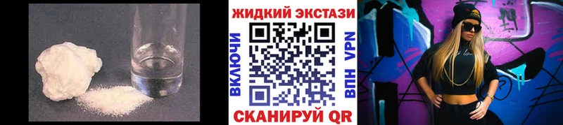 Бутират BDO  Мичуринск 