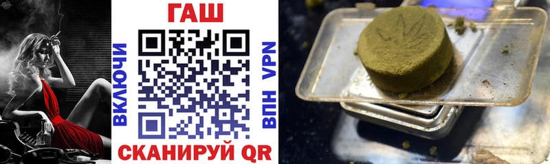 купить наркотики цена  блэк спрут как войти  Гашиш 40% ТГК  Мичуринск 