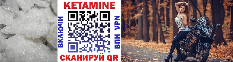 Кетамин ketamine даркнет сайт Мичуринск