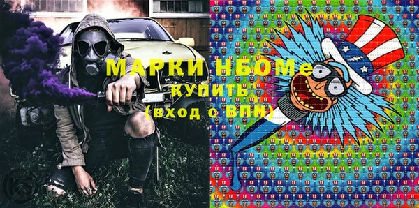марихуана Алзамай