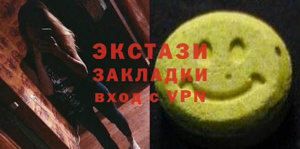 стаф Алексеевка