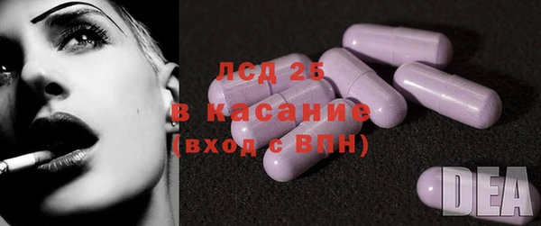 стаф Алексеевка