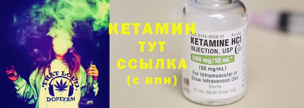 MESCALINE Алексин