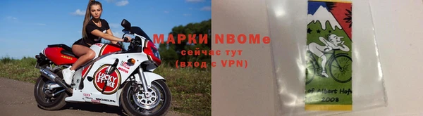 стаф Алексеевка