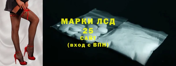 MESCALINE Алексин
