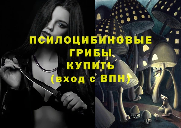 MESCALINE Алексин
