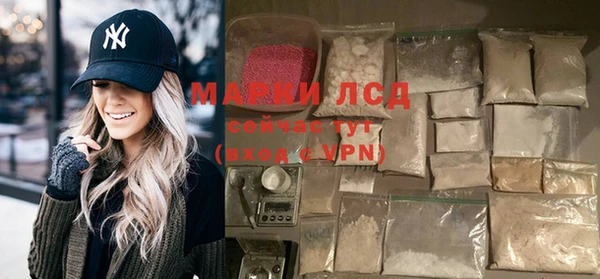 стаф Алексеевка
