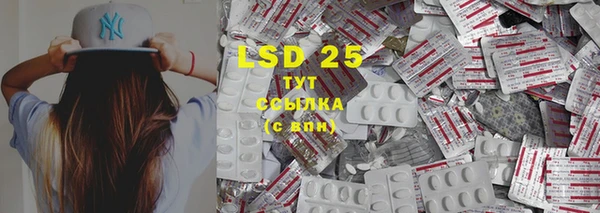 MESCALINE Алексин