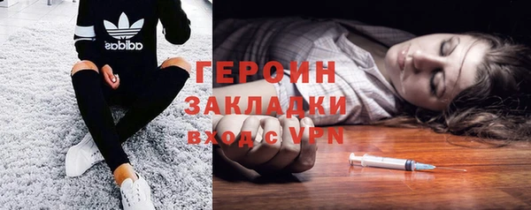 герыч Покров