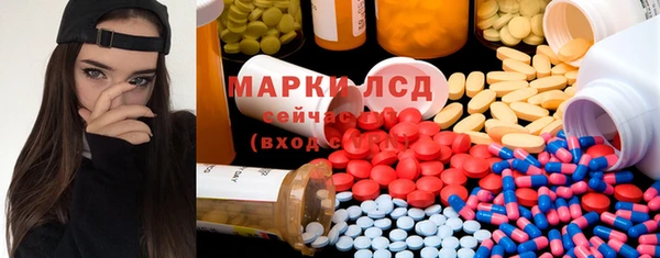MESCALINE Алексин