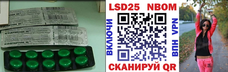 ЛСД экстази ecstasy  Мичуринск 