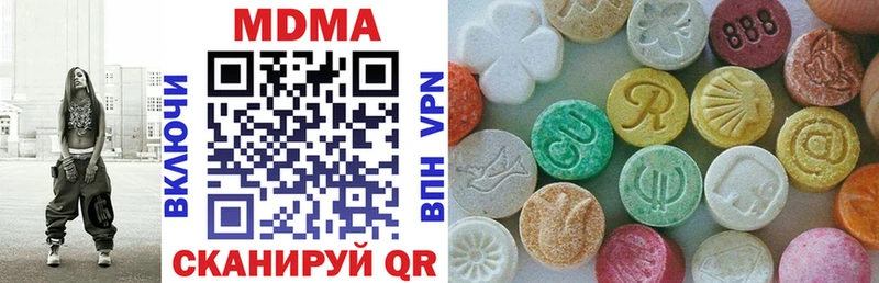 маркетплейс какой сайт  Мичуринск  MDMA молли  купить наркоту 