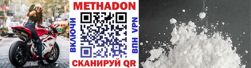Метадон мёд  mega рабочий сайт  Мичуринск 