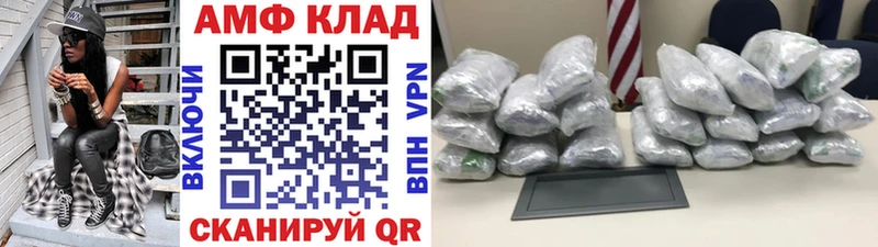 как найти МЕГА зеркало МЕТАМФЕТАМИН мет Мичуринск