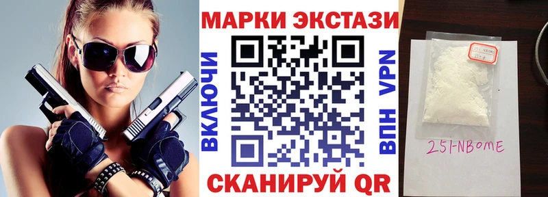 Наркотические марки 1,5мг  это формула  Мичуринск 