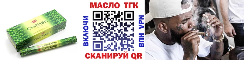 ОМГ ОМГ вход  Мичуринск  Дистиллят ТГК жижа 